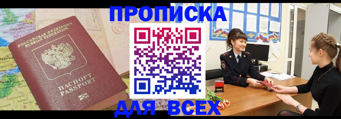 регистрация для школы в Зарайске