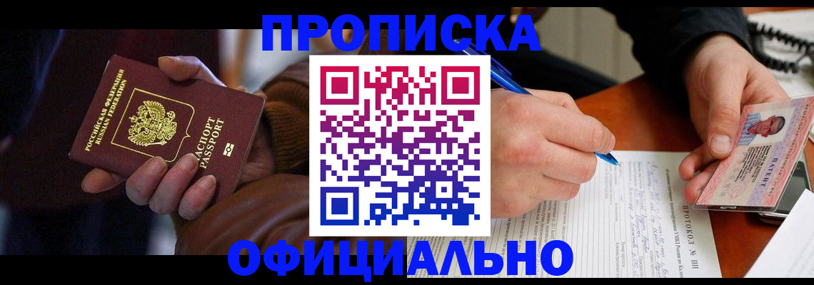 форма 3 в Зарайске