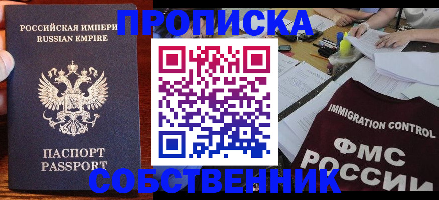 форма 3 в Зарайске