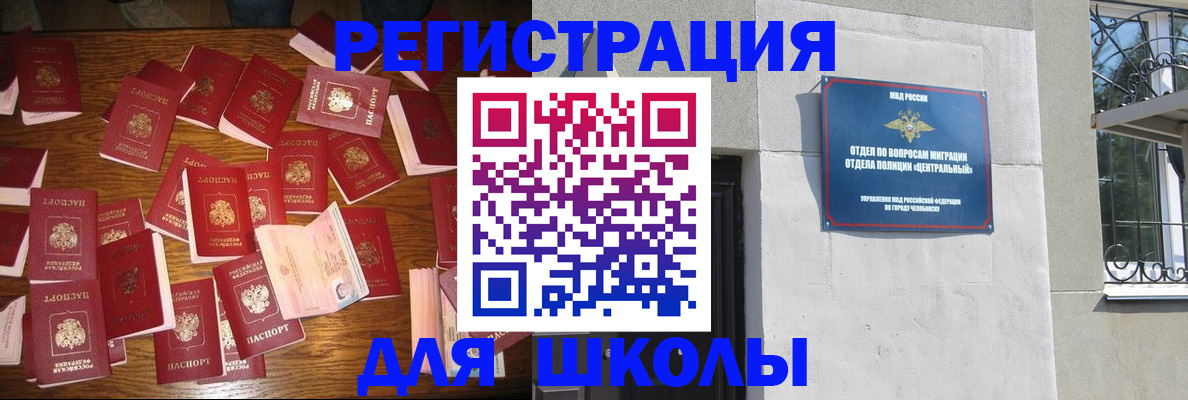 прописка иностранных граждан в Зарайске